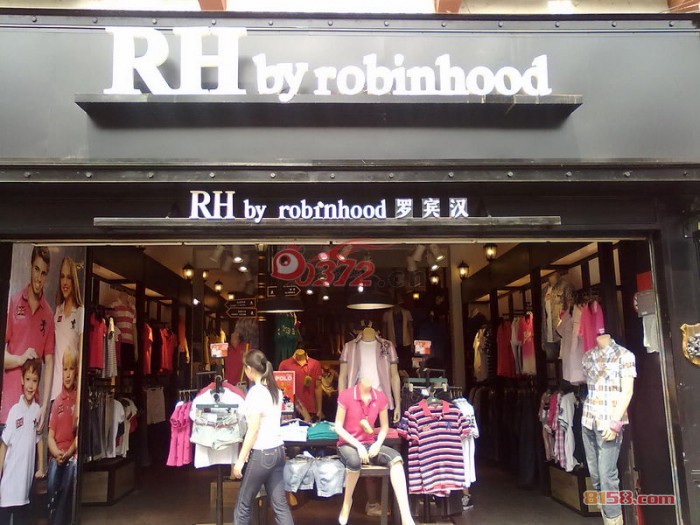 罗宾汉服饰网上专卖店旗舰店网址是多少?