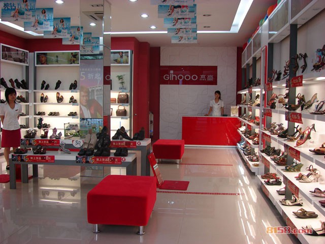 杰豪皮鞋专卖店有多少家