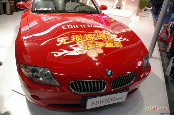 漫步者(edifier)汽车音响加盟品牌