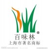 百味林休闲食品品牌logo