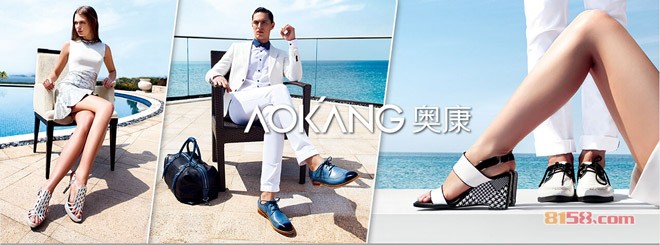 奥康皮鞋官方网站是什么