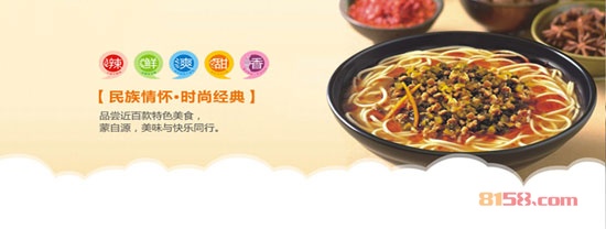 蒙自源过桥米线加盟怎么样?创业者的理想合作伙伴