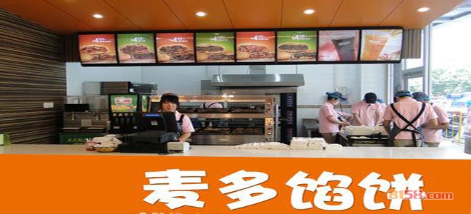 麦多馅饼加盟电话是什么?获取详细加盟资料