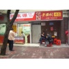 老西关牛杂