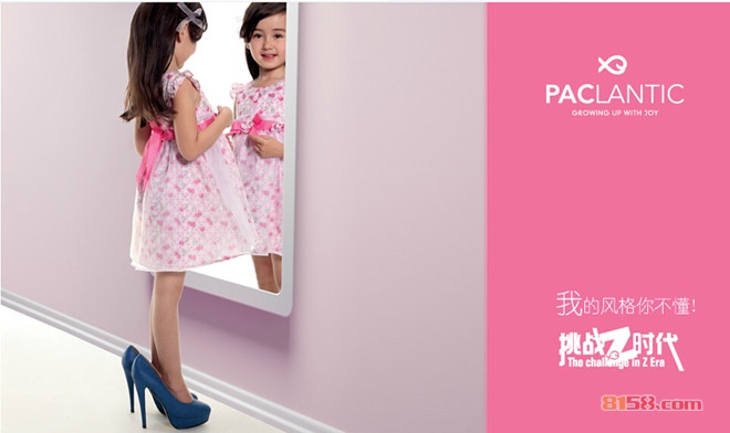 PacLantic派克兰帝童装 PacLantic派克兰帝童装