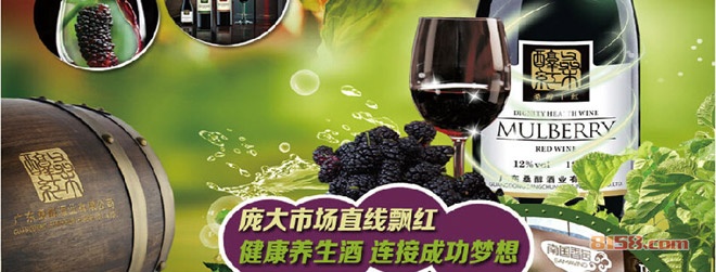 桑醇红酒怎么样?