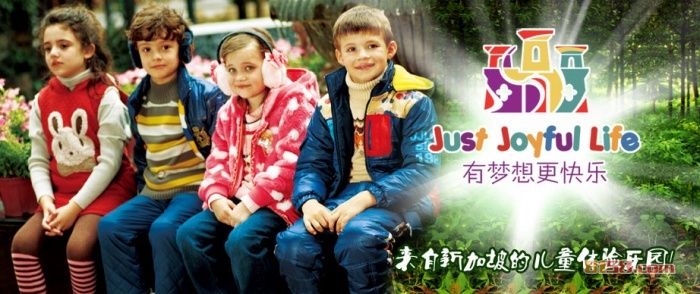 季季乐童装 季季乐童装