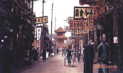萃华金店