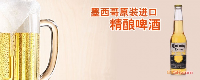 科罗娜啤酒
