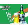 乌苏啤酒