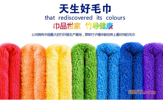 巾品世家官网