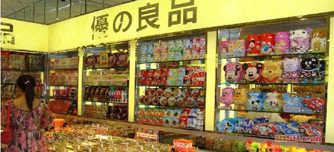 优之良品零食店介绍