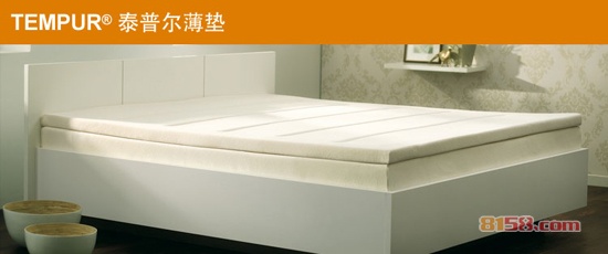 泰普尔床垫