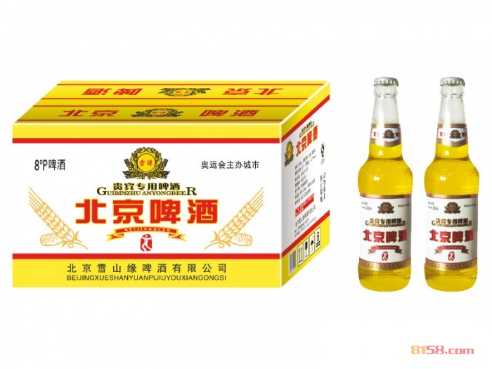北京啤酒代理有限公司