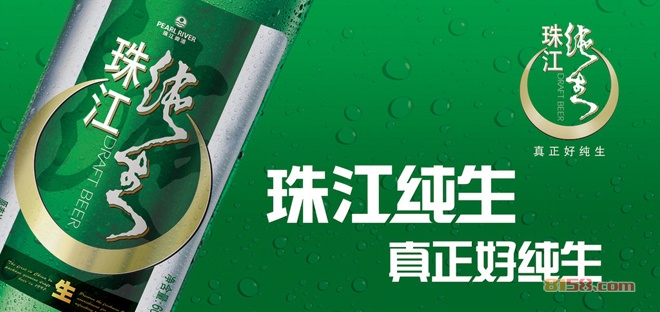 珠江啤酒代理加盟品牌