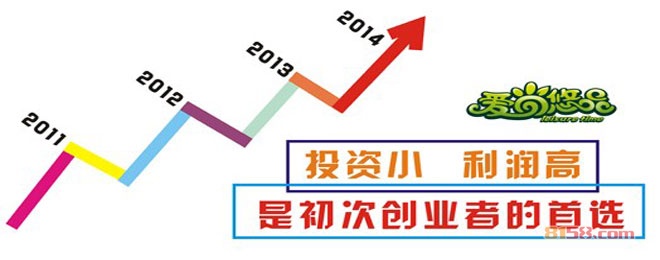 爱尚悠品休闲食品
