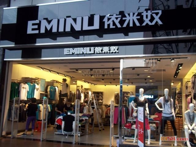 依米奴官方旗舰店专卖店网址是什么？