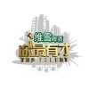 维雪啤酒