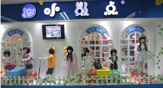 小数点童装旗舰店官方网站是什么？