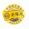 浏阳河酒品牌logo