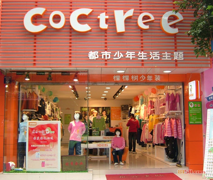 棵棵树少年装旗舰店官方网站是什么？