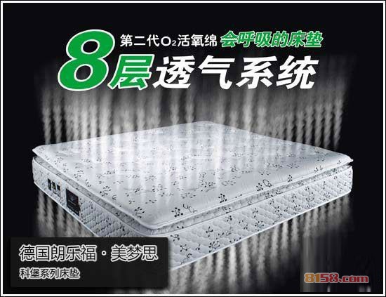 美梦思床垫