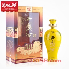国花瓷西凤酒价格