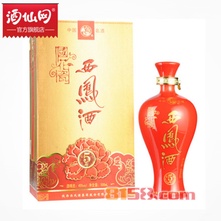 国花瓷西凤酒