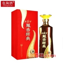 西凤酒价格表和图片
