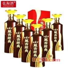 全部西凤酒价格表和图片