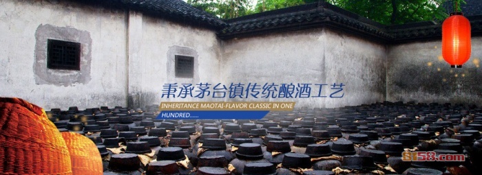 赖茅酒怎么样?