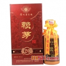 贵州茅台赖茅酒 53度
