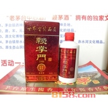 贵州茅台赖茅酒价格表 赖茅酒53度价格