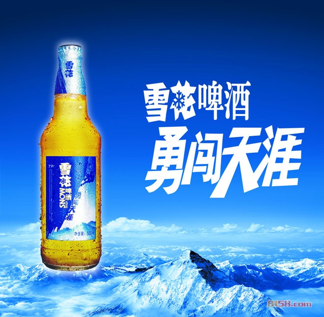 雪花啤酒代理加梦品牌