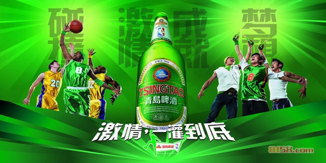 青岛啤酒代理(集团)股份有限公司