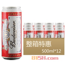 百威啤酒价格表