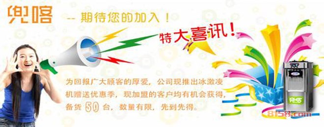 兜喀食品 兜喀食品