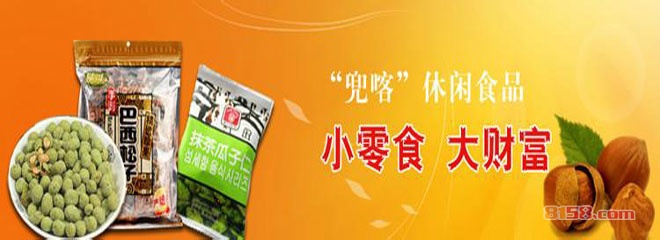 兜喀食品 兜喀食品