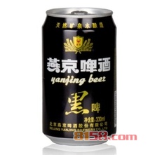 燕京啤酒（批发）价格