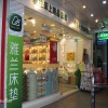 京兰