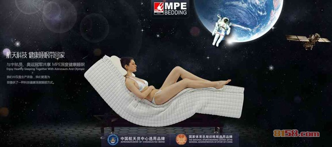 MPE