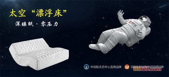 MPE床垫怎么样