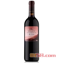 贺兰山葡萄酒价格