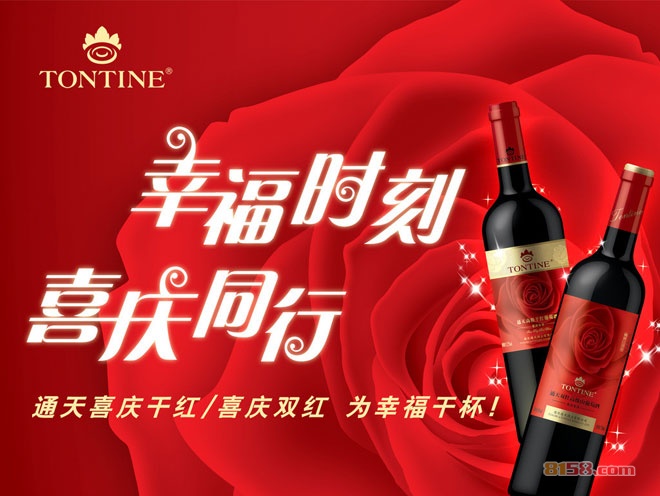 通化葡萄酒价格 通化葡萄酒红梅价格