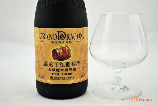 威龙葡萄酒价格表