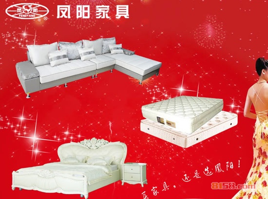 凤阳床垫官网