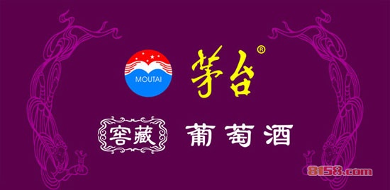 茅台葡萄酒价格表