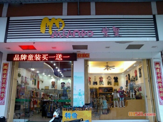 米果童装官方旗舰店网站是什么？