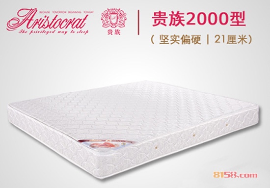 梦乡床垫-2000型