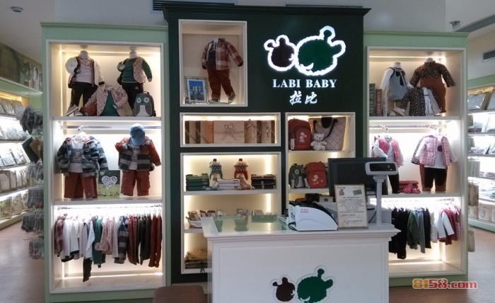 拉比童装专卖店北京区域分店信息